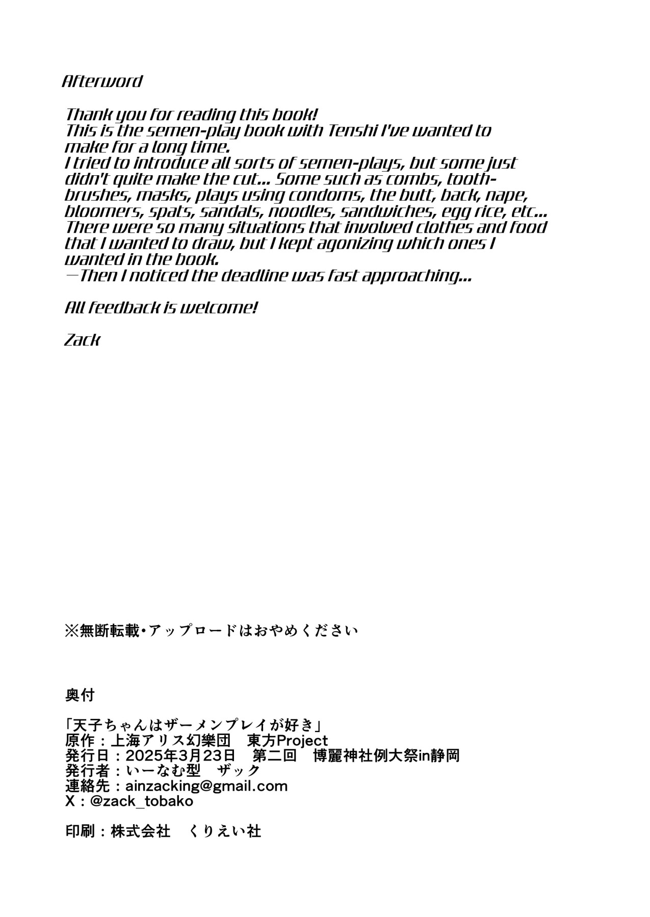 Hentai Manga Comic-Tenshi-chan Really Loves Semen Play-Read-28